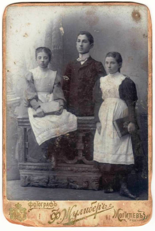 Bertha, Schulem, and Perle Berenson - circa 1906